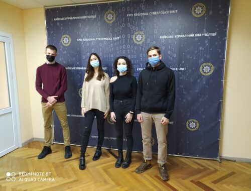 Зустріч з представниками кіберполіції