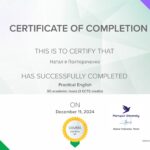 Сертифікат_Маріуполь