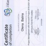 Баліна 27_02_26