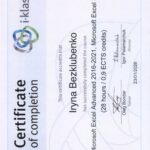 Безклубенко 23_01_26