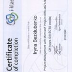 Безклубенко 27_02_26