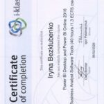 Безклубенко 6_02_26