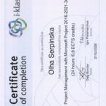 Серпінська 27_02_26