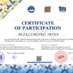 Безклубенко_вересень_Ізраіль