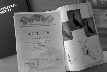 2024-11-27-zakhyst-m_05
